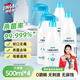 凈佰俐次氯酸消毒液噴霧500ml*4瓶非84無(wú)酒精水果蔬菜母嬰寵物環(huán)境馬桶