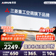 菱重空調(diào) 三菱重工旗下1.5匹 新一級能效 變頻冷暖家用臥室壁掛式空調(diào)舒適風 KFRd-35GW/Bp-LZA(B1)