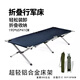 竹思樂行軍床戶外便攜露營床架加高超輕加寬家居辦公室午休折疊床 【鋁合金】藍色+收納袋+枕頭 三折