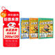學(xué)而思 3分鐘漫畫(huà)速背小學(xué)古詩(shī)詞全3冊 小學(xué)1-6年級新課標必背古詩(shī)詞課外閱讀
