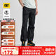 CAT卡特工裝褲男女同款闊腿褲25春夏新品UPF50+防潑水防曬戶(hù)外傘兵褲 黑色 2XL