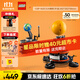 樂(lè )高（LEGO）積木機械組系列42179 地球和月亮軌道運轉模型男孩玩具生日禮物
