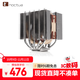 noctua NH-D12L CH.BK 5熱管 雙塔回流焊 ATX機箱不擋內存 CPU風(fēng)冷散熱器黑色 AM4 AM5 LGA1851 LGA1700 貓頭鷹 NH-D12L