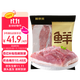 鮮京采黑豬帶膘后腿肉 凈重4斤 豬腿肉臀尖肉 生鮮黑豬肉 源頭直發(fā)