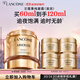 蘭蔻菁純面霜60ml滋潤版玻色因抗皺緊致保濕護(hù)膚品套裝生日禮物送女友