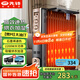 先鋒石墨烯取暖器電暖器電暖氣片家用電熱油汀13片全屋升溫智能恒溫低噪節(jié)能烘衣加濕DYT-Z2