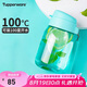 特百惠（Tupperware）嘟嘟企鵝350ML男女學(xué)生兒童可愛塑料水杯子七夕情人節(jié)禮物 碧海藍