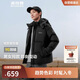 波司登25年冬季羽絨服男女情侶同款修身短款休閑加厚脫卸帽外套