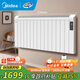 美的（Midea）【全屋升溫】取暖器家用電暖器歐式快熱爐防水大面積取暖速熱恒溫電暖氣遙控壁掛移動(dòng)巨浪HPT28BR 1.23米長(cháng)