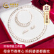 中國黃金（CHINA GOLD）輕奢珍珠套裝淡水珍珠項鏈媽媽款七夕情人節(jié)送老婆媽媽長輩生日 【三件套禮盒】珍珠項鏈-京速達