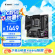 技嘉（GIGABYTE）Z790M AORUS ELITE AX主板DDR5支持CPU 139001370013600KF Intel LGA 1700 