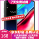 vivo Y93 水滴屏 全面屏全網(wǎng)通4G游戲手機(jī) 雙卡雙待 黑色 4G+64G全網(wǎng)通 8成新