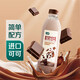 七鮮 黑巧克力生牛乳950ml