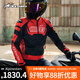 Alpinestars T-GP a星夏季摩托車騎行服網(wǎng)眼透氣馬奎斯聯(lián)名機車服騎士摩托服 亮紅色3031 XL