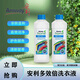 安利（Amway） 優(yōu)生活洗衣液1升 多效倍潔(速溶洗滌技術(shù) 可生物降解) 一瓶