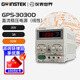 GWINSTEK多通道直流穩壓電源GPS3030D/GPS3030DD固緯供應器多路輸1850D GPS-3030D (30V/3A單路穩壓)