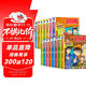 名偵探柯南探案系列1-36全套36冊官方正版圖書(shū) 名偵探柯南漫畫(huà)書(shū)追新版全彩抓幀劇場(chǎng)版 兒童偵探推理小說(shuō)故事書(shū)破案思維邏輯書(shū)籍動(dòng)漫動(dòng)畫(huà)片小學(xué)生搞笑校園三四五六年級課外閱讀 工藤新一懸疑科普日本動(dòng)漫小說(shuō)