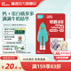 英氏（Engnice）【12個(gè)月以上寶寶專區(qū)】?jī)和闶撑蒈斤灨擅罪災(zāi)汤野羧芏购颂矣?奶酪多多（原味）