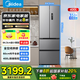 美的（Midea）417法式多門四開門嵌入式60CM超薄嵌入式一級雙變頻家用電冰箱 MR-417WFPE 流蘇銀 MR-417WFPE 流蘇銀