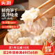 頭廚鮮肉筍丁灌湯燒麥6只180g燒賣兒童早餐半成品手工薄皮