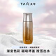 TAIC太可純鈦保溫燜茶杯茶水分離鈦杯高檔便攜養生父親節禮物285ml 星云金PRO（不含杯套）285ml