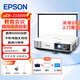 愛(ài)普生（EPSON）CB-2155W 投影儀 投影機(jī) 商用 辦公 會(huì)議 (高清 5000流明 無(wú)線投影 手機(jī)同步 含安裝 ) 京倉(cāng)配送