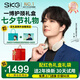 SKG七夕情人節(jié)禮物新品頸椎按摩器物理推揉脈沖熱敷脖子肩頸智能護(hù)頸按摩儀高檔實(shí)用禮品送男女友老婆 【配禮盒禮袋】王一博同款G7 2代豪華折疊款米金色