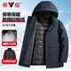 雅鹿男士鵝絨羽絨服可拆卸內膽保暖御寒中老年爸爸冬裝外套派克服 23797T藏青色 鵝絨填充 內膽可拆卸 2XL 推薦150-165斤