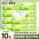 心相印抽紙茶語經(jīng)典餐巾紙家用清新茶香面巾紙紙抽整箱批發(fā)紙巾 3層 100抽*10包