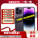 【已驗機(jī)】Apple iPhone 14Pro 蘋果14pro 國行5G全網(wǎng)通 二手蘋果手機(jī) 蘋果14Pro 暗夜紫色 顏色內(nèi)存可看質(zhì)檢報告 9成新 【零首付六期免息+極速發(fā)貨】128G