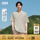 森馬[純棉]T恤男夏簡約通勤休閑短袖上衣純色圓領(lǐng)t恤109924100101