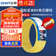 正泰（CHNT）電線電纜銅芯家用電線國標電源線 單股銅線電線BV2.5平方黃色50米