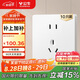 公牛（BULL）插座G12量販裝10A五孔插座奶油風(fēng)G12Z223S暮雪白10只插座套裝