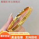 寓銀匠金包銀銅錢手鐲金包銀首飾復(fù)古錢幣實(shí)心輕奢感納福手鐲 閉口金錢手鐲(圈口54#)  卡6mm 總重約25克  包金1.2克
