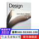 走進(jìn)倫敦設(shè)計(jì)博物館 解密設(shè)計(jì)經(jīng)典 官方正版包豪斯平面工業(yè)產(chǎn)品設(shè)計(jì)工藝美術(shù)藝術(shù)書(shū)籍  后浪
