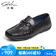 沙馳（SATCHI）男鞋 時(shí)尚鱷魚紋鞋子男豆豆鞋駕車鞋休閑鞋 752422235Z 黑色A 40 