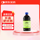 通園 十滴水 500ml/瓶 健胃祛暑防暑用于因中暑引起的頭暈惡心嘔吐腹痛腸胃不適 防暑降溫