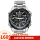 卡西歐(CASIO)男式手表 5馬達(dá)太陽(yáng)能多功能腕表 EQS-500DB-1A1V