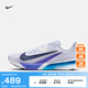 耐克（NIKE）官方ZOOM RIVAL FLY 4男子公路競速專業(yè)跑步鞋秋季FV6040 002幻影/空間藍(lán)/波斯紫 42.5