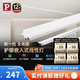 Paulmann P德國(guó)柏曼護(hù)眼線性燈嵌入式燈帶燈槽客廳天花吊頂裝飾led燈條24V低 【燈帶】3米 30w 4000K