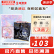 歐蕙（OHUI）氣墊CC粉底液歐惠氣墊C奇跡水分CC霜含替換芯防曬提亮遮瑕女神 氣墊套裝1正2替換花朵限量版 45g