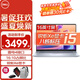 戴爾（DELL）靈越16Plus 7630 7640 16英寸超輕薄筆記本電腦設(shè)計(jì)師AIPC全能本商務(wù)辦公學(xué)生視頻剪輯手提超極本 酷睿標(biāo)壓i5 銳炬Xe顯卡 16G DDR5內(nèi)存 1TB PCIe固態(tài)