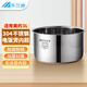 樂蘭迪適用美的電飯煲內(nèi)膽加厚304不銹鋼內(nèi)膽3L升通用電飯鍋內(nèi)膽配件 L8315