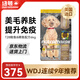 紐頓 T28中小型犬全價(jià)狗糧泰迪博美 鮭魚&鱒魚配方12斤 6kg 美國(guó)進(jìn)口