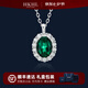 HKHL 925銀祖母綠項(xiàng)鏈女士寶石吊墜高級感鎖骨鏈七夕情人節(jié)禮物送女友 祖母綠寶石項(xiàng)鏈