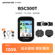 iGPSPORT跡馳自行車碼表公路車山地車GPS碼表觸控智能無線導(dǎo)航騎行裝備 BSC300T+踏頻+速度+心率胸帶