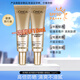 歐萊雅（L'OREAL）小金管防曬霜SPF50+PA++++女士高倍防護(hù)清爽養(yǎng)膚隔離遮瑕乳軍訓(xùn) 小銀管防曬7.5ml*2