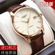 新款瑞士Longines浪琴手表男士機械手表防水夜光十大名牌專(zhuān)用男表 升級版玫金白面皮帶款+送表帶