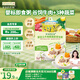 爺爺?shù)霓r(nóng)場嬰幼兒牛肉蔬菜胚芽米粥100g兒童早餐寶寶輔食即食粥速食