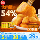 思念原味脆皮雞塊500g*3包 雞肉半成品 裹粉調(diào)理 半成品 油炸食材